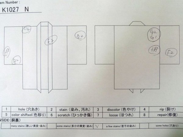 画像13: K1027N  羽織 女性用着物  シルク(正絹) 淡い 薄い ピンク, 花 【中古】 【USED】 【リサイクル】 ★☆☆☆☆ (13)