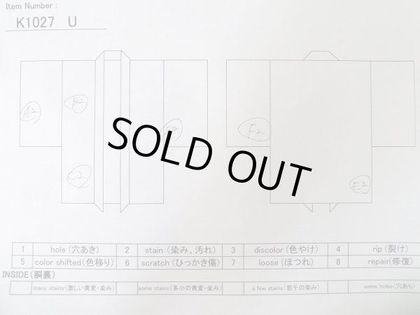 画像15: K1027U  羽織 女性用着物  シルク(正絹) 深い  紫, つた 【中古】 【USED】 【リサイクル】 ★★☆☆☆ (15)
