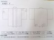 画像11: K1027Y  羽織 男性用着物  シルク（正絹） 深い  ブラウン（茶色）, 縞 【中古】 【USED】 【リサイクル】 ★☆☆☆☆ (11)