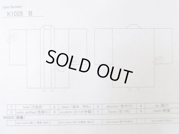 画像12: K1028B  羽織 男性用着物  シルク（正絹） ヘザー（杢） 深い ブラウン（茶色）, チェック柄 【中古】 【USED】 【リサイクル】 ★☆☆☆☆ (12)