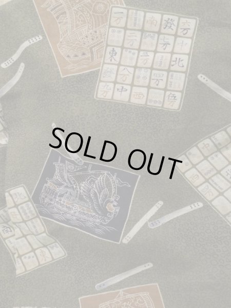 画像4: K1104P  羽織 男性用着物 裏：レアデザイン シルク（正絹） ダークな  ブラウン（茶色）,  【中古】 【USED】 【リサイクル】 ★☆☆☆☆ (4)