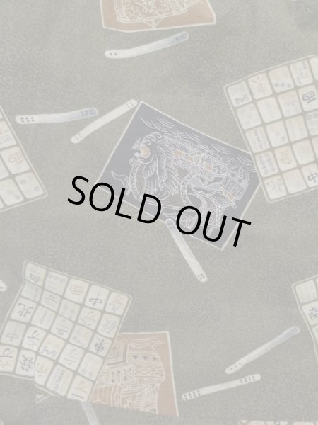 画像5: K1104P  羽織 男性用着物 裏：レアデザイン シルク（正絹） ダークな  ブラウン（茶色）,  【中古】 【USED】 【リサイクル】 ★☆☆☆☆ (5)