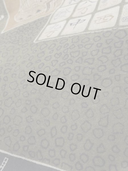 画像10: K1104P  羽織 男性用着物 裏：レアデザイン シルク（正絹） ダークな  ブラウン（茶色）,  【中古】 【USED】 【リサイクル】 ★☆☆☆☆ (10)