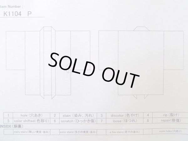 画像20: K1104P  羽織 男性用着物 裏：レアデザイン シルク（正絹） ダークな  ブラウン（茶色）,  【中古】 【USED】 【リサイクル】 ★☆☆☆☆ (20)