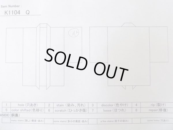 画像17: K1104Q  羽織 男性用着物 珍しい柄です。裏:更紗 シルク(正絹) ダークな  ブラウン(茶色), 花菱 【中古】 【USED】 【リサイクル】 ★★★☆☆ (17)