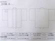 画像19: K1104S  羽織 男性用着物 珍しい柄です シルク（正絹）   黒, 小さな点々 【中古】 【USED】 【リサイクル】 ★★★☆☆ (19)