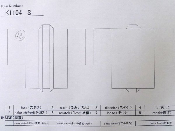 画像19: K1104S  羽織 男性用着物 珍しい柄です シルク（正絹）   黒, 小さな点々 【中古】 【USED】 【リサイクル】 ★★★☆☆ (19)