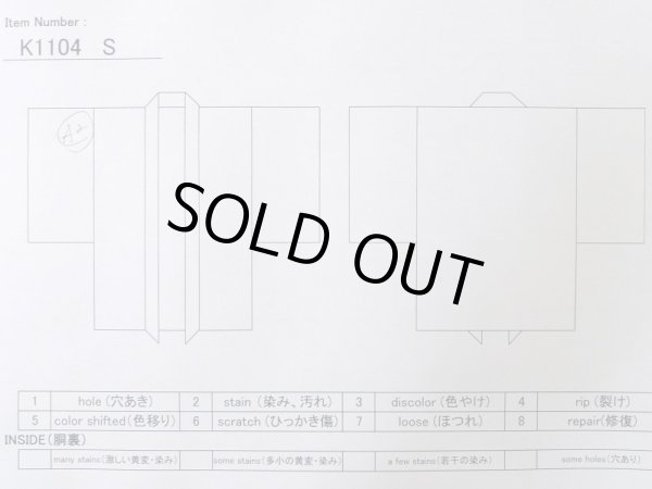 画像19: K1104S  羽織 男性用着物 珍しい柄です シルク（正絹）   黒, 小さな点々 【中古】 【USED】 【リサイクル】 ★★★☆☆ (19)