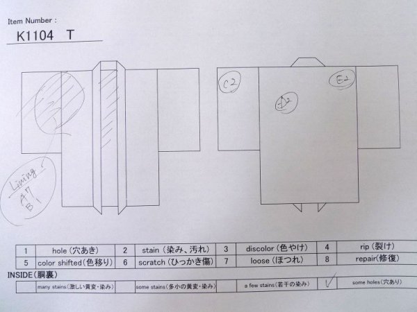 画像17: K1104T  羽織 男性用着物 綿入り シルク(正絹)   黒,  【中古】 【USED】 【リサイクル】 ★☆☆☆☆ (17)
