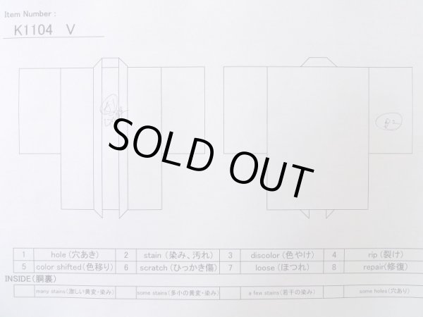 画像12: K1104V  羽織 男性用着物 珍しい色です シルク(正絹)   グレー(灰色),  【中古】 【USED】 【リサイクル】 ★★★☆☆ (12)