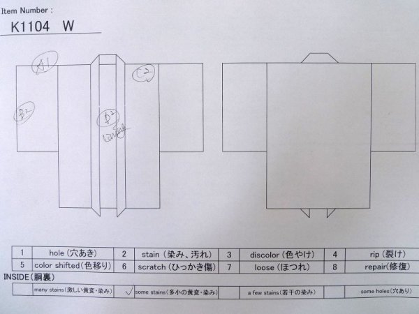 画像11: K1104W  羽織 男性用着物  シルク（正絹）   黒, 縞 【中古】 【USED】 【リサイクル】 ★☆☆☆☆ (11)