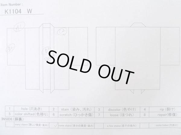 画像11: K1104W  羽織 男性用着物  シルク（正絹）   黒, 縞 【中古】 【USED】 【リサイクル】 ★☆☆☆☆ (11)