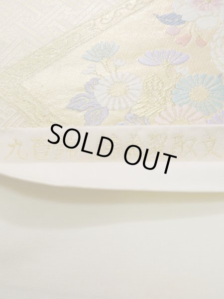 画像3: K1111Z 袋帯  女性用着物 シルク(正絹)   ゴールド(金) ぼたん  , 九百錦【中古】 【USED】 【リサイクル】 ★★★★☆ (3)