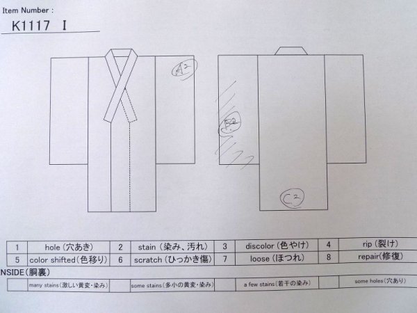 画像15: K1117I  訪問着 女性用着物  シルク(正絹) 淡い  オレンジ, 花 【中古】 【USED】 【リサイクル】 ★☆☆☆☆ (15)