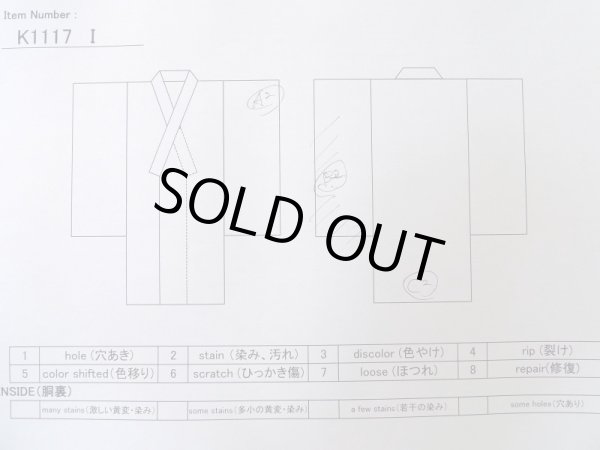 画像15: K1117I  訪問着 女性用着物  シルク（正絹） 淡い  オレンジ, 花 【中古】 【USED】 【リサイクル】 ★☆☆☆☆ (15)