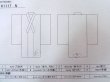 画像14: K1117N  紬 女性用着物  シルク（正絹） 淡い 薄い 紫, 葉 【中古】 【USED】 【リサイクル】 ★★☆☆☆ (14)