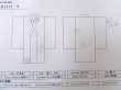 画像11: K1117T  小紋 女性用着物  シルク（正絹） ヘザー（杢） 深い ネイビー（紺）, 抽象的模様 【中古】 【USED】 【リサイクル】 ★☆☆☆☆ (11)