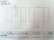 画像14: K1118A  紬 男性用着物  シルク（正絹） 淡い ヘザー（杢） カーキ, チェック柄 【中古】 【USED】 【リサイクル】 ★★★☆☆ (14)