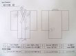 画像14: K1118B  紬 男性用着物  シルク（正絹） 淡い  水色, 四角 【中古】 【USED】 【リサイクル】 ★★☆☆☆ (14)