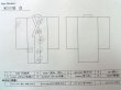 画像13: K1118D  小紋 男性用着物  シルク（正絹） ヘザー（杢）  赤, 亀甲 【中古】 【USED】 【リサイクル】 ★★☆☆☆ (13)