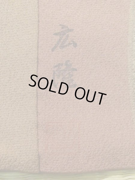 画像3: K1203D  道行 女性用着物 紐柄 シルク(正絹) 淡い 茶色がかった ピンク, ぼたん 【中古】 【USED】 【リサイクル】 ★★☆☆☆ (3)