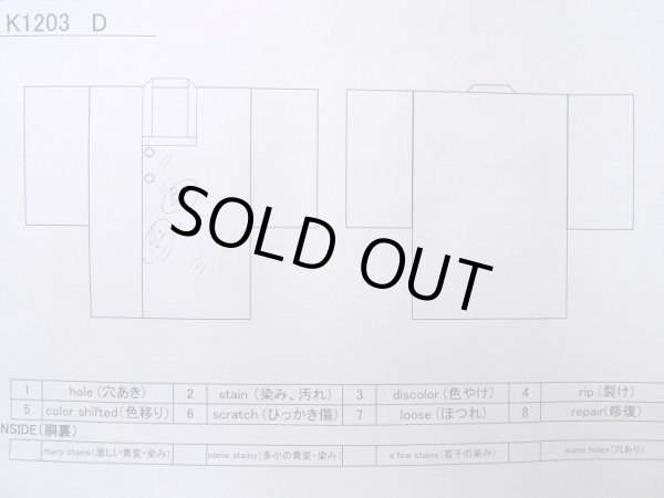 画像14: K1203D  道行 女性用着物 紐柄 シルク(正絹) 淡い 茶色がかった ピンク, ぼたん 【中古】 【USED】 【リサイクル】 ★★☆☆☆ (14)