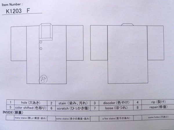 画像13: K1203F  道行 女性用着物  シルク(正絹) 淡い  マルチカラー, 抽象的模様 【中古】 【USED】 【リサイクル】 ★★★☆☆ (13)