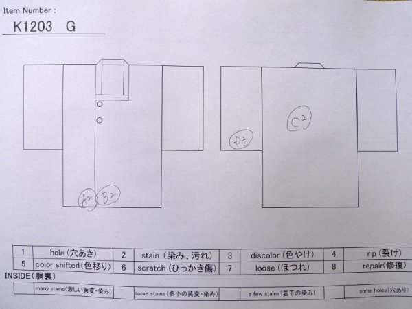 画像13: K1203G  道行 女性用着物  シルク(正絹) 淡い  ピンク, 花 【中古】 【USED】 【リサイクル】 ★★★☆☆ (13)
