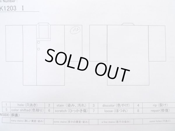 画像13: K1203I  道行 女性用着物  シルク(正絹) 淡い 薄い イエロー(黄色), 花 【中古】 【USED】 【リサイクル】 ★★★☆☆ (13)