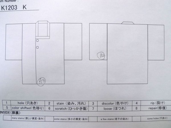 画像13: K1203K  道行 女性用着物  シルク(正絹) 淡い  ローズ, 流水 【中古】 【USED】 【リサイクル】 ★★★☆☆ (13)