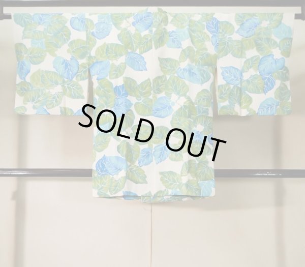 画像2: K1203M  道行 女性用着物  シルク(正絹)   オフ ホワイト, 葉 【中古】 【USED】 【リサイクル】 ★★☆☆☆ (2)