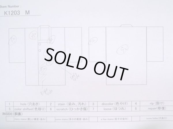 画像13: K1203M  道行 女性用着物  シルク(正絹)   オフ ホワイト, 葉 【中古】 【USED】 【リサイクル】 ★★☆☆☆ (13)