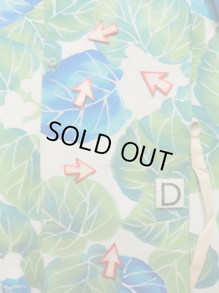 画像17: K1203M  道行 女性用着物  シルク(正絹)   オフ ホワイト, 葉 【中古】 【USED】 【リサイクル】 ★★☆☆☆ (17)