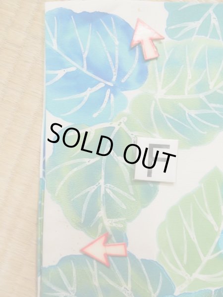 画像19: K1203M  道行 女性用着物  シルク(正絹)   オフ ホワイト, 葉 【中古】 【USED】 【リサイクル】 ★★☆☆☆ (19)