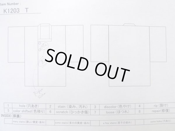 画像11: K1203T  道行 女性用着物  シルク(正絹) 淡い  ピンク, 花 【中古】 【USED】 【リサイクル】 ★★★☆☆ (11)