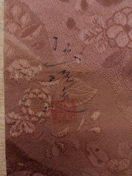 画像13: K1203W Mint  道行 女性用着物  シルク(正絹) 淡い 茶色がかった ピンク,  【中古】 【USED】 【リサイクル】 ★★★★☆ (13)