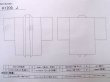 画像13: K1209J  羽織 女性用着物 更紗 化繊   白,  【中古】 【USED】 【リサイクル】 ★★☆☆☆ (13)