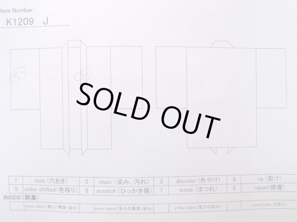 画像13: K1209J  羽織 女性用着物 更紗 化繊   白,  【中古】 【USED】 【リサイクル】 ★★☆☆☆ (13)