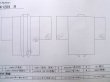 画像13: K1209R  羽織 女性用着物  シルク（正絹） ヘザー（杢）  黒, 抽象的模様 【中古】 【USED】 【リサイクル】 ★★☆☆☆ (13)