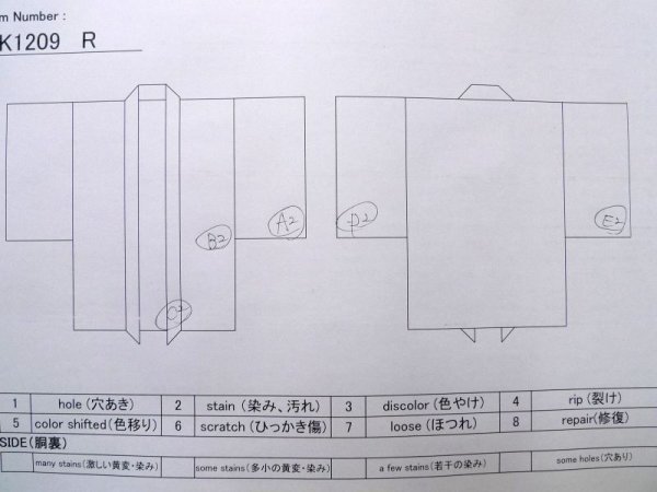 画像13: K1209R  羽織 女性用着物  シルク(正絹) ヘザー(杢)  黒, 抽象的模様 【中古】 【USED】 【リサイクル】 ★★☆☆☆ (13)