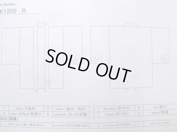 画像13: K1209R  羽織 女性用着物  シルク（正絹） ヘザー（杢）  黒, 抽象的模様 【中古】 【USED】 【リサイクル】 ★★☆☆☆ (13)