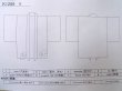 画像13: K1209Y  羽織 女性用着物  シルク（正絹）   藤, 葉 【中古】 【USED】 【リサイクル】 ★★★☆☆ (13)