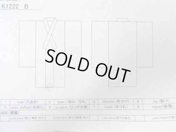 画像18: K1222B  振袖 女性用着物  シルク(正絹) 淡い 薄い ローズ, ぼたん 【中古】 【USED】 【リサイクル】 ★★★★☆ (18)