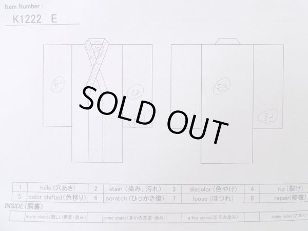 画像18: K1222E  振袖 女性用着物  シルク（正絹） 淡い  黄緑色, 菊 【中古】 【USED】 【リサイクル】 ★★☆☆☆ (18)