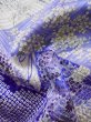 画像16: K1222F Mint  振袖 女性用着物  シルク（正絹）   紫, ぼたん 【中古】 【USED】 【リサイクル】 ★★★★☆ (16)