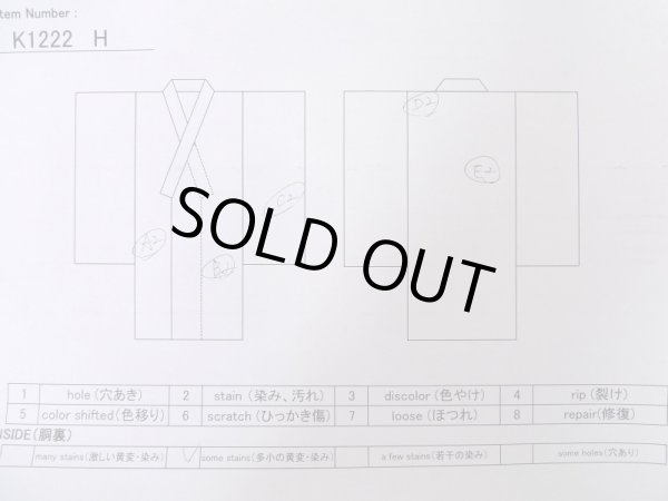 画像18: K1222H  振袖 女性用着物 雪輪 シルク(正絹)   朱赤, 梅 【中古】 【USED】 【リサイクル】 ★★★☆☆ (18)