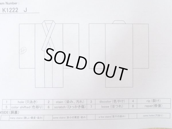 画像17: K1222J  振袖 女性用着物 花車 シルク（正絹）   黒, 花 【中古】 【USED】 【リサイクル】 ★★★★☆ (17)