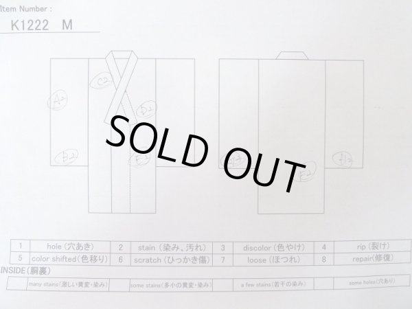 画像16: K1222M  振袖 女性用着物  シルク（正絹） 薄い  藤, ぼたん 【中古】 【USED】 【リサイクル】 ★★☆☆☆ (16)