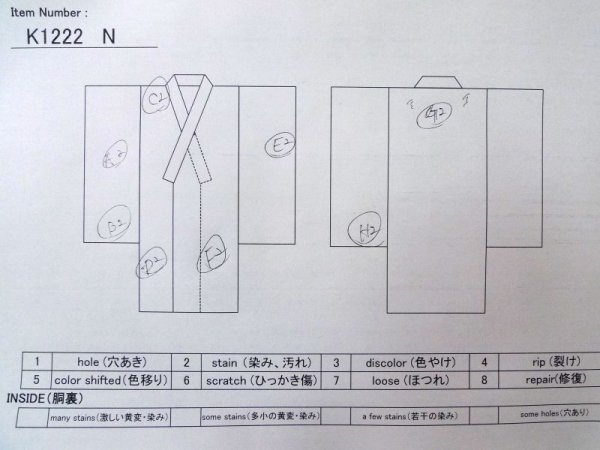 画像16: K1222N  振袖 女性用着物  シルク(正絹)   クリーム, 花 【中古】 【USED】 【リサイクル】 ★★☆☆☆ (16)