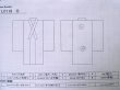画像11: L0119O  小紋 女性用着物 短冊柄 化繊 淡い  青, 花 【中古】 【USED】 【リサイクル】 ★★★★★ (11)
